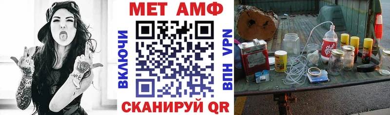 АМФЕТАМИН 97%  Купить  Лесозаводск 