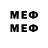 Марки 25I-NBOMe 1500мкг Micky Orty