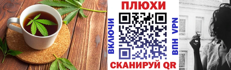 Еда ТГК конопля  Купить  Лесозаводск 