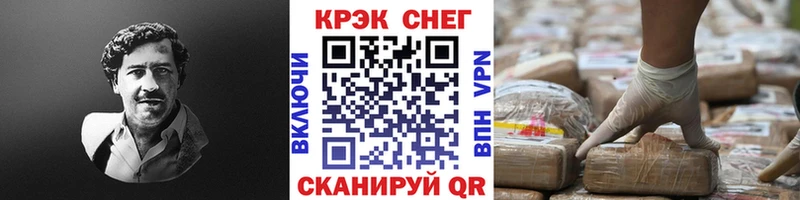 Cocaine Перу  Купить  Лесозаводск 