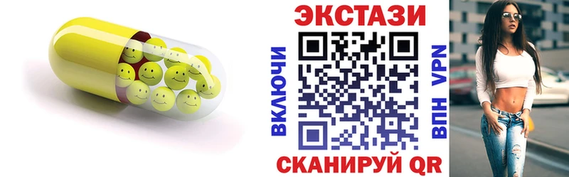 Купить  Лесозаводск  Экстази DUBAI 