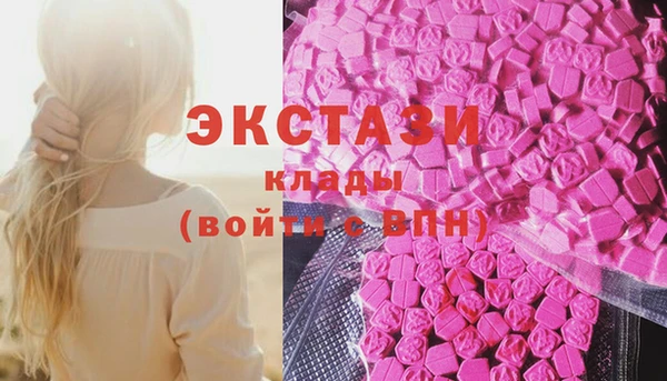 экстази Алзамай