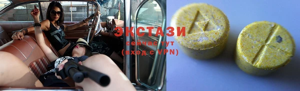 марки lsd Алексин