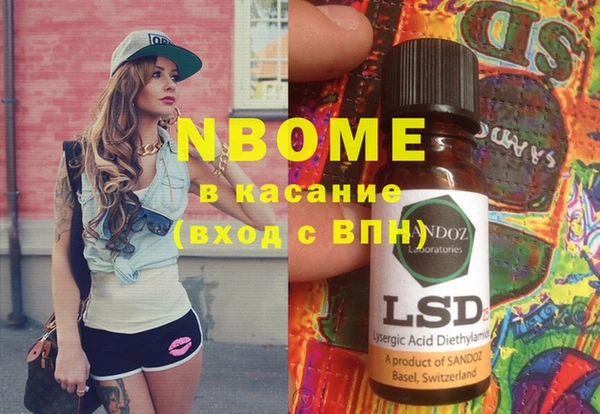 марки lsd Алексин