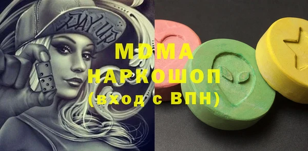 марки lsd Алексин