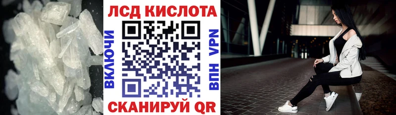 Купить  Лесозаводск  Лсд 25 экстази ecstasy 