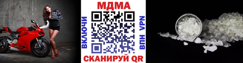 МДМА молли Лесозаводск