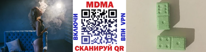 Купить  Лесозаводск  МДМА Molly 