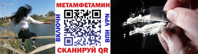 Метамфетамин витя  Купить где  Лесозаводск 
