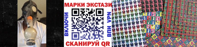 Купить  Лесозаводск  Марки NBOMe 1500мкг 