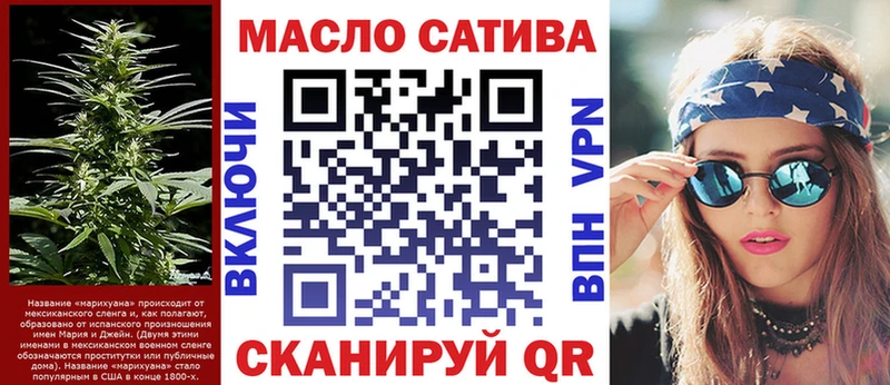 Купить закладки  Лесозаводск  Дистиллят ТГК гашишное масло 