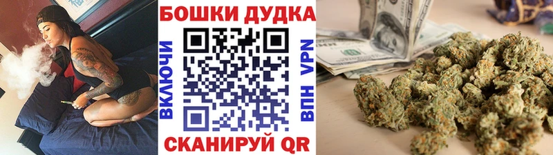 Купить  Лесозаводск  Бошки Шишки Amnesia 